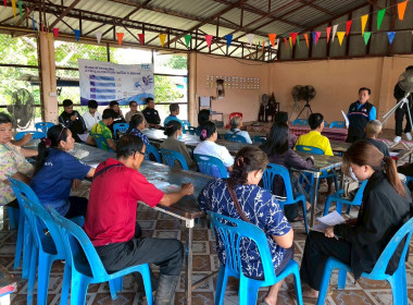 กลุ่มส่งเสริมและพัฒนาธุรกิจสหกรณ์ ร่วมติดตาม ... พารามิเตอร์รูปภาพ 4